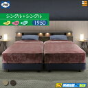 【シングル+シングル】【お届けは設置まで】【正規販売店】シーリー ツインエール フレーム・マットレスセット モクアール ステーションタイプ ドロアータイプ ダブルクッション 脚タイプ ツインエール01TT マットレス付 シングル 2台セット SL0165
