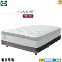 【シングル ロング】【生地見本無料貸し出し中】【お届けは設置まで】【正規販売店】シーリー ダブルクッション ボンネルボトムファンデーション 脚タイプ H24cm シングル ロング 2030タイプ Sealy(シーリー) SL1015 fmmr ※マットレスは別売り