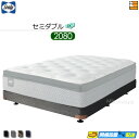 【セミダブル ロングロング】【生地見本無料貸し出し中】【お届けは設置まで】【正規販売店】シーリー ダブルクッション ボンネルボトムファンデーション 脚タイプ H24cm セミダブル ロングロング 2080タイプ Sealy(シーリー) SL1021 fmmr ※マットレスは別売り