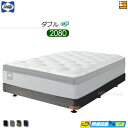 【ダブル ロングロング】【生地見本無料貸し出し中】【お届けは設置まで】【正規販売店】シーリー ダブルクッション ボンネルボトムファンデーション 脚タイプ H24cm ダブル ロングロング 2080タイプ Sealy(シーリー) SL1022 fmmr ※マットレスは別売り