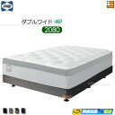 【ダブルワイド ロングロング】【生地見本無料貸し出し中】【お届けは設置まで】【正規販売店】シーリー ダブルクッション ボンネルボトムファンデーション 脚タイプ H24cm ダブルワイド ロングロング 2080タイプ Sealy(シーリー) SL1023 fmmr ※マットレスは別売り