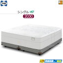 【シングル ロング】【生地見本無料貸し出し中】【お届けは設置まで】【正規販売店】シーリー ダブルクッション ボンネルボトムファンデーション ブラックレーベル ブルーダイヤモンド 脚タイプ H24cm シングル ロング 1950タイプ Sealy SL0356 fmmr ※マットレスは別売り