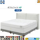 【ダブルワイド】【生地見本無料貸し出し中】【お届けは設置まで】【正規販売店】シーリー ベッドフレーム ジェファーソン DC ダブルクッション ボンネルボトムファンデーション 脚タイプ ダブルワイド 1950タイプ Sealy(シーリー) SL0549 fmmr ※マットレスは別売り