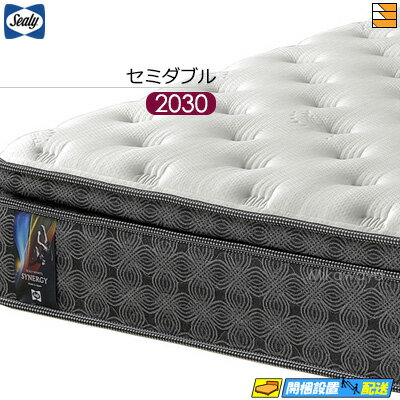 【今ならシーリーの枕が貰える】【セミダブル ロング】【お届けは設置まで】【正規販売店】シーリー マットレス シーリースポーツ シナジー セミダブル ロング 20...