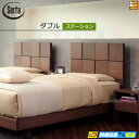 【楽天スーパーセル 数量限定クーポン】【ダブル】【お届けは設置まで】【正規販売店】サータ ベッドフレーム オークランド581 ステーションタイプ ダブル Serta(サータ) ST0262 fmmr ※マットレスは別売り
