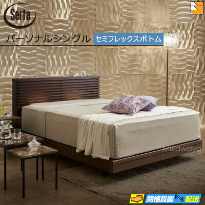 楽天市場】Serta サータ(ベッドフレーム|ベッド):インテリア 楽天市場】Serta サータ(ベッドフレーム|ベッド):インテリア
