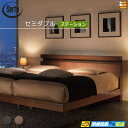 【セミダブル】【お届けは設置まで】【正規販売店】サータ ベッドフレーム ホテルスタイル 594 ステーションタイプ セミダブル Serta(サータ) ST0319 fmmr ※マットレスは別売り