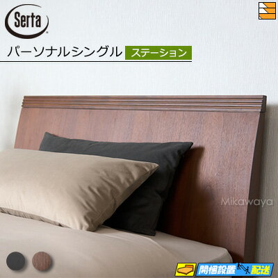 ڥѡʥ륷󥰥ۡڤϤ֤ޤǡۡŹۥ ٥åɥե졼 ۥƥ륹 600 ơ󥿥 ѡʥ륷󥰥 Sertaʥ ST1346 fmmr ޥåȥ쥹