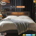 【ダブル】【お届けは設置まで】【正規販売店】サータ ベッドフレーム ホテルスタイル 601 引出し付きタイプ ダブル Serta(サータ) ST1332 fmmr ※マットレスは別売り