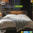 【クイーン1】【お届けは設置まで】【正規販売店】サータ ベッドフレーム ホテルスタイル 601 ステーションタイプ クイーン1 Serta(サータ) ST1337 fmmr ※マットレスは別売り