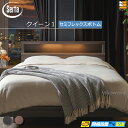 【クイーン1】【お届けは設置まで】【正規販売店】サータ ベッドフレーム ホテルスタイル 601 セミフレックス ボトムタイプ クイーン1 Serta(サータ) ST1341 fmmr ※マットレスは別売り