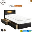 【ダブル】【お届けは設置まで】【正規販売店】サータ ベッドフレーム ハリウッド 4008 BOX引出しタイプ ダブル Serta(サータ) ST0453 fmmr ※マットレスは別売り