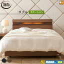 【ダブル】【お届けは設置まで】【正規販売店】サータ ベッドフレーム ハリウッド 4009 ステーションタイプ ダブル Serta(サータ) ST0193 fmmr ※マットレスは別売り
