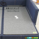 【正規販売店】サータ 床板 ZS セミキング Serta ST0354