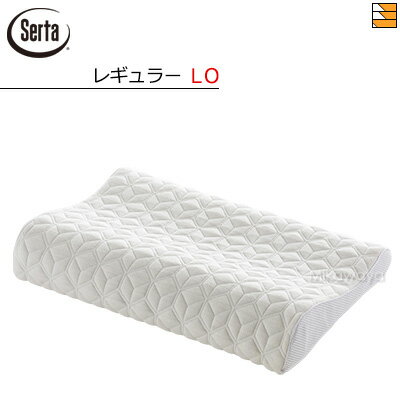 【W50LO】【正規販売店】サータ 枕 グラフェンピロー P-900 LOタイプ W50 ネックサポート Serta ST0203