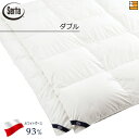 【ダブル】【正規販売店】サータ 羽毛布団 FT-160 ポーランド産 ホワイトグースダウン93% ダブル Serta(サータ) ST0010
