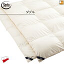 【ダブル】【正規販売店】サータ 羽毛布団 FT-161 ポーランド産 ホワイトマザーグースダウン95% ダブル Serta(サータ) ST0084