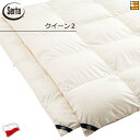 【クイーン2】【正規販売店】サータ 羽毛布団 FT-161 ポーランド産 ホワイトマザーグースダウン95% クイーン2 Serta(サータ) ST0085