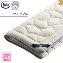 【セミダブル】【正規販売店】サータ ベッドパッド LX Eウールパッド PD-151 セミダブル Serta(サータ) ST0023