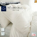 【クイーン2 マチ36】【正規販売店】サータ ボックスシーツ グレーススタイル GS-001 マチ36cm クイーン2 Serta(サータ) ST0038