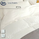【ダブル】【正規販売店】サータ 掛け布団カバー コンフォーターケース グレーススタイル GS-001 ダブル Serta(サータ) ST0029