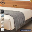 【ダブル】【正規販売店】サータ 掛け布団カバー コンフォーターケース ホテルスタイル サテン HS-614 ダブル Serta(サータ) ST0049