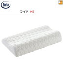 【W61HI】【正規販売店】サータ 枕 グラフェンピロー P-900 HIタイプ W61 ネックサポート Serta(サータ) ST0206