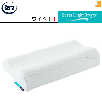 Amazon｜Serta サータ まくら 幅50cm LOタイプ グラフェンピロー