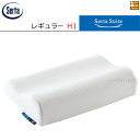 【W50HI】【正規販売店】サータ 枕 スイートピロー P1003 HIタイプ W50 ネックサポート Serta(サータ) ST0242