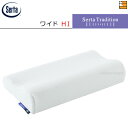 【W61HI】【正規販売店】サータ 枕 トラディションピロー P1004 HIタイプ W61 ネックサポート Serta(サータ) ST0271