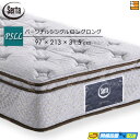【今ならシーツとベッドパッドがもらえる】【PSLL】【お届けは設置まで】【正規販売店】サータ マットレス ライトブリーズ 5.8 ボックストップ 213cmロン...