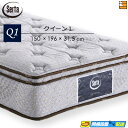 【今ならシーツとベッドパッドがもらえる】【クイーン1】【お届けは設置まで】【正規販売店】サータ マットレス ライトブリーズ 5.8 ボックストップ クイーン1 ...