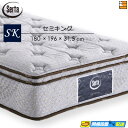 【今ならシーツとベッドパッドがもらえる】【セミキング】【お届けは設置まで】【正規販売店】サータ マットレス ライトブリーズ5.8 ボックストップ セミキング S...