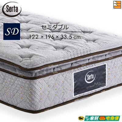 サータ マットレス ライトブリーズ6.8 ピローソフト セミダブル Serta ST0680 mrfm