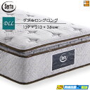 【今ならシーツとベッドパッドがもらえる】【DLL】【お届けは設置まで】【正規販売店】サータ マットレス ライトブリーズ7.7 ピローソフト 213cmロングサイ...