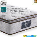 【今ならシーツとベッドパッドがもらえる】【PSLL】【お届けは設置まで】【正規販売店】サータ マットレス ライトブリーズ7.7 ピローソフト 213cmロングサイズ パーソナルシングルロングロング Serta(サータ) ST1102