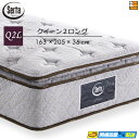 【今ならシーツとベッドパッドがもらえる】【Q2L】【お届けは設置まで】【正規販売店】サータ マットレス ライトブリーズ7.7 ピローソフト 205cmロングサイ...