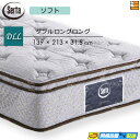 【今ならシーツとベッドパッドがもらえる】【DLL】【お届けは設置まで】【正規販売店】サータ マットレス ライトブリーズ5.8 ボックストップ ソフト 213cm...