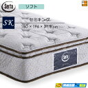 【今ならシーツとベッドパッドがもらえる】【セミキング】【お届けは設置まで】【正規販売店】サータ マットレス ライトブリーズ 5.8 ボックストップ ソフト セミ...
