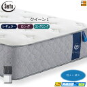 【今ならシーツとベッドパッドがもらえる】【クイーン1】【お届けは設置まで】【正規販売店】サータ マットレス ナチュラルスイート7.7 クイーン1 Serta(サータ) ST1318