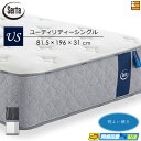 【今ならシーツとベッドパッドがもらえる】【ユーティリティーシングル】【お届けは設置まで】【正規販売店】サータ マットレス ナチュラルスイート7.7 ユーティリテ...