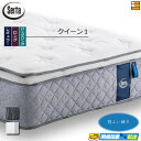 【今ならシーツが貰える】【クイーン1】【お届けは設置まで】【正規販売店】サータ マットレス ナチュラルスイート7.7 リムーバブル(RB)1トップ クイーン1 ...