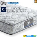 【キング2】【お届けは設置まで】【正規販売店】サータ マットレス ペディック 61 F1N キング2 Serta(サータ) ST0654