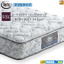 【USL】【お届けは設置まで】【正規販売店】サータ マットレス ペディック 61 F1N 205cmロングサイズ ユーティリティーシングルロング Serta(サ...
