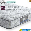 【Q1L】【お届けは設置まで】【正規販売店】サータ マットレス ペディック 61 F1P 205cmロングサイズ クイーン1ロング Serta(サータ) ST0...