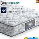 【クイーン2】【お届けは設置まで】【正規販売店】サータ マットレス ペディック 61 F1P クイーン2 Serta(サータ) ST0149 mrfm