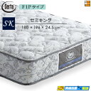 【セミキング】【お届けは設置まで】【正規販売店】サータ マットレス ペディック 61 F1P セミキング Serta(サータ) ST0649 mrfm
