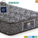 【クイーン1】【お届けは設置まで】【正規販売店】サータ マットレス ペディック68 6.8F1P クイーン1 Serta(サータ) ST0159 mrfm
