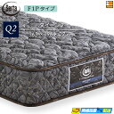 【クイーン2】【お届けは設置まで】【正規販売店】サータ マットレス ペディック68 6.8F1P クイーン2 Serta(サータ) ST0160 mrfm