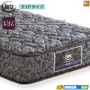 【今なら2点セットがもらえる】【USL】【開梱設置配送】【正規販売店】サータ マットレス ペディック68 6.8F1P 205cmロングサイズ ユーティリティーシングルロング Serta ST0835